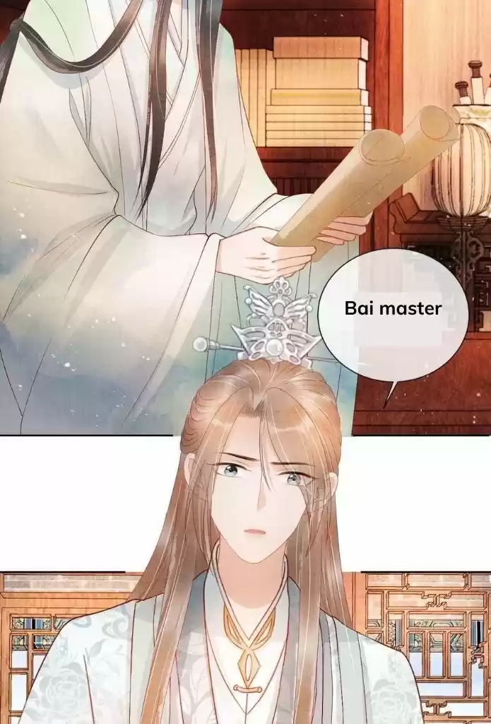 Please Love Me (Upi) Ch.048