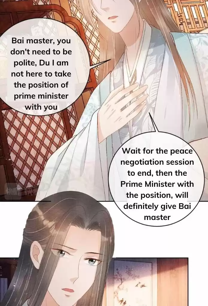 Please Love Me (Upi) Ch.048