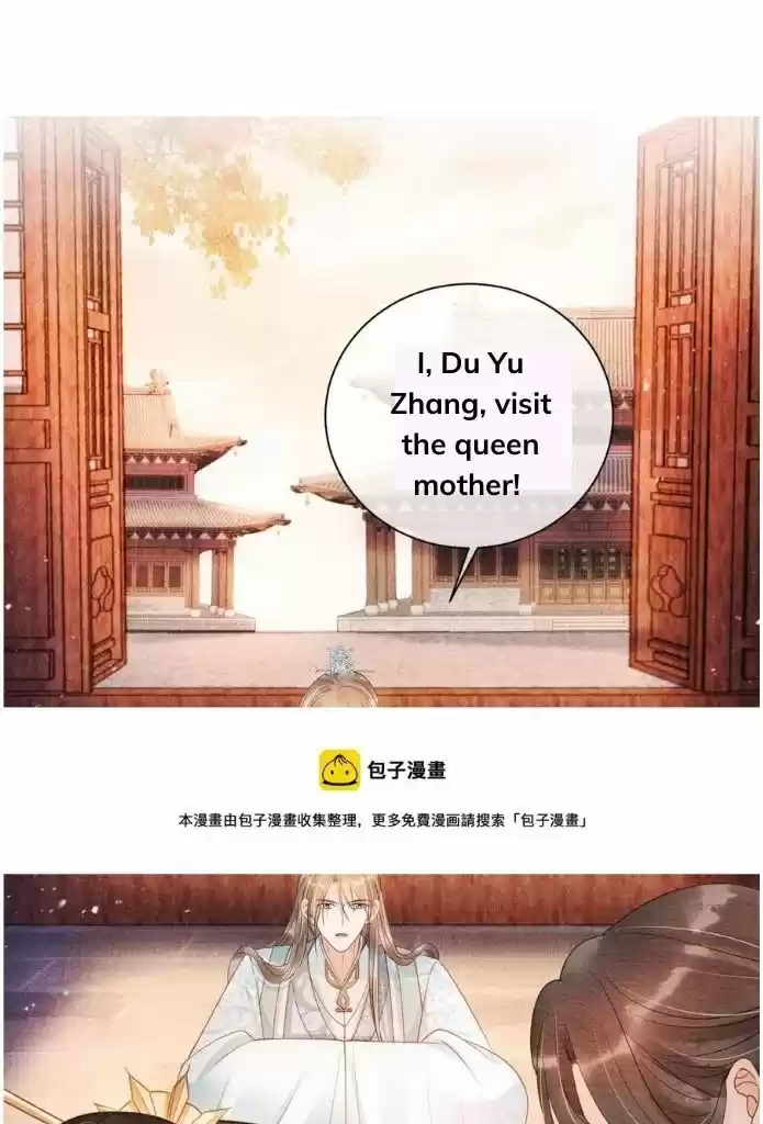 Please Love Me (Upi) Ch.048