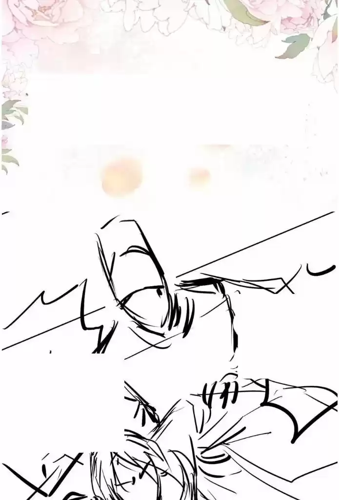 Please Love Me (Upi) Ch.048