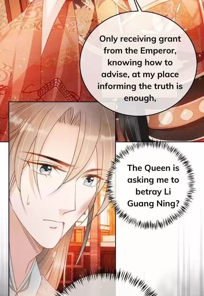 Please Love Me (Upi) Ch.049