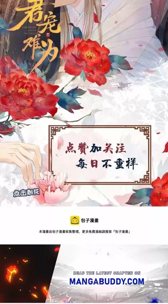 Please Love Me (Upi) Ch.049