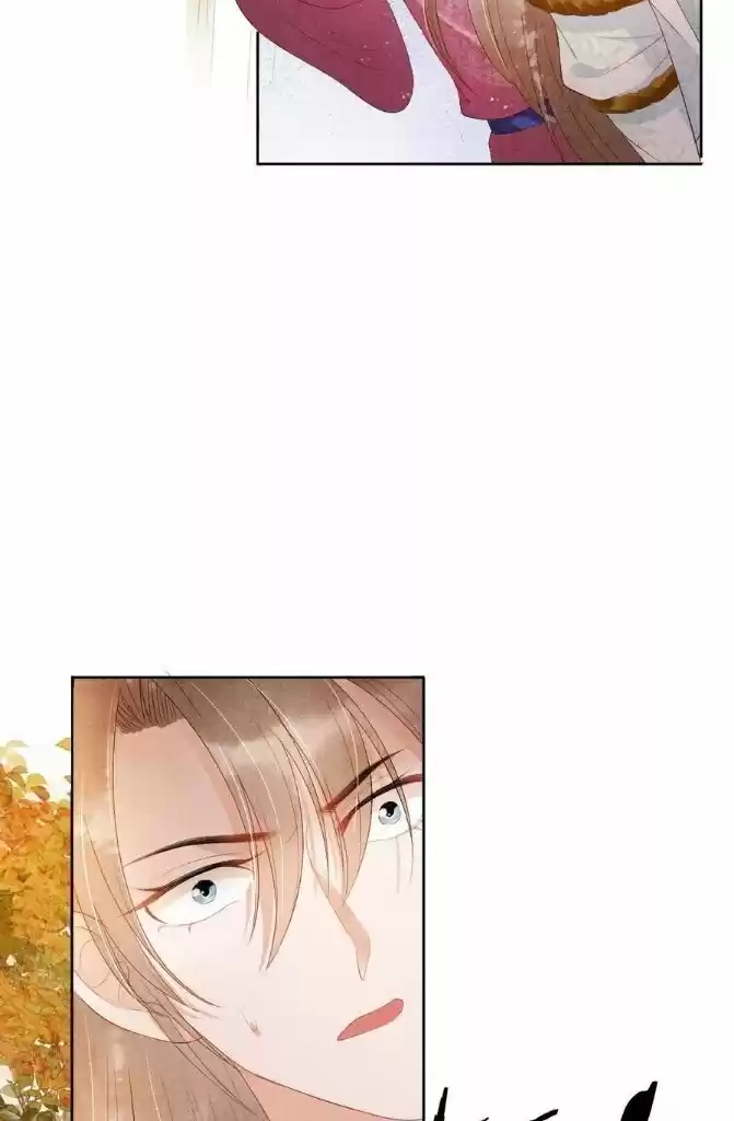 Please Love Me (Upi) Ch.050