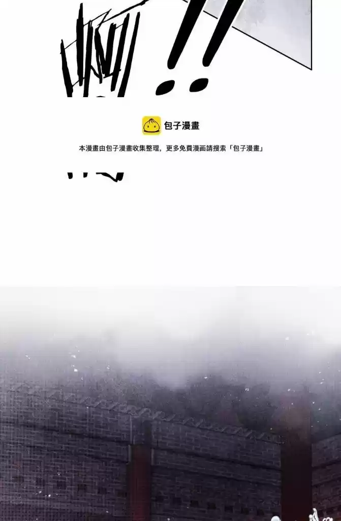 Please Love Me (Upi) Ch.050