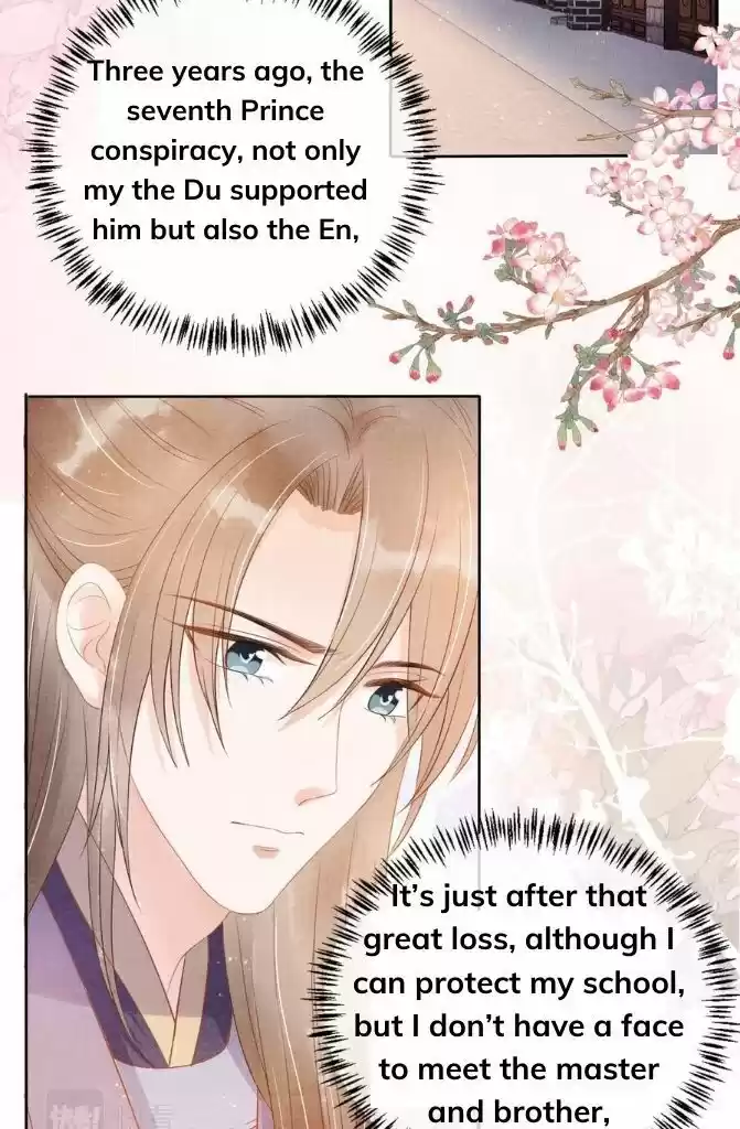 Please Love Me (Upi) Ch.050