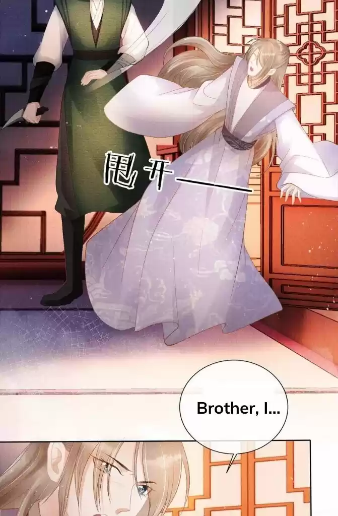 Please Love Me (Upi) Ch.050