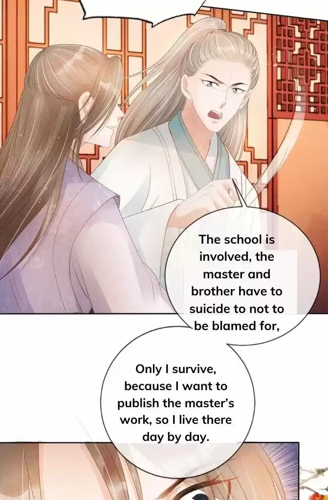 Please Love Me (Upi) Ch.050