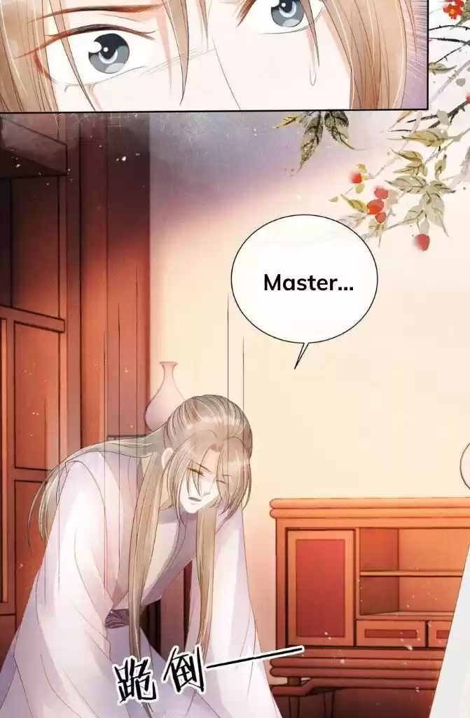 Please Love Me (Upi) Ch.050