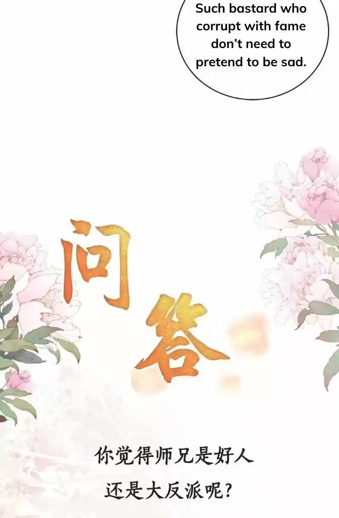 Please Love Me (Upi) Ch.050