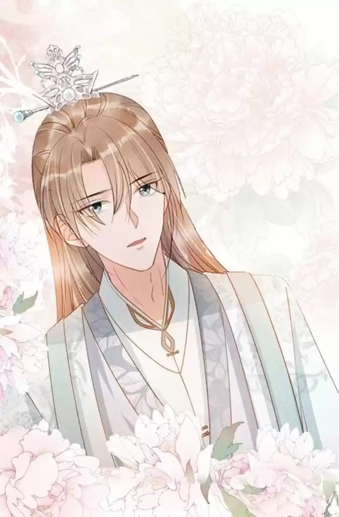 Please Love Me (Upi) Ch.050