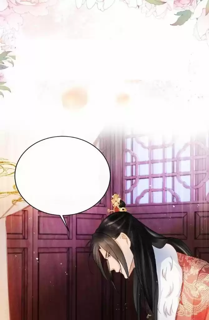 Please Love Me (Upi) Ch.050