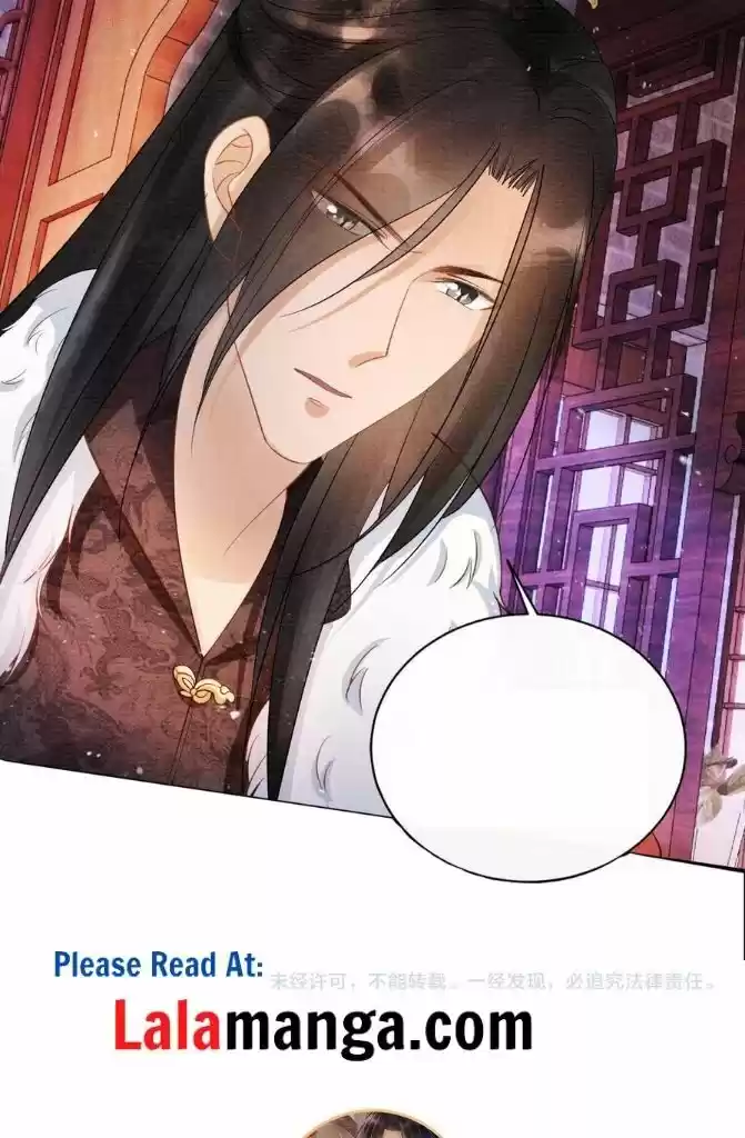 Please Love Me (Upi) Ch.050