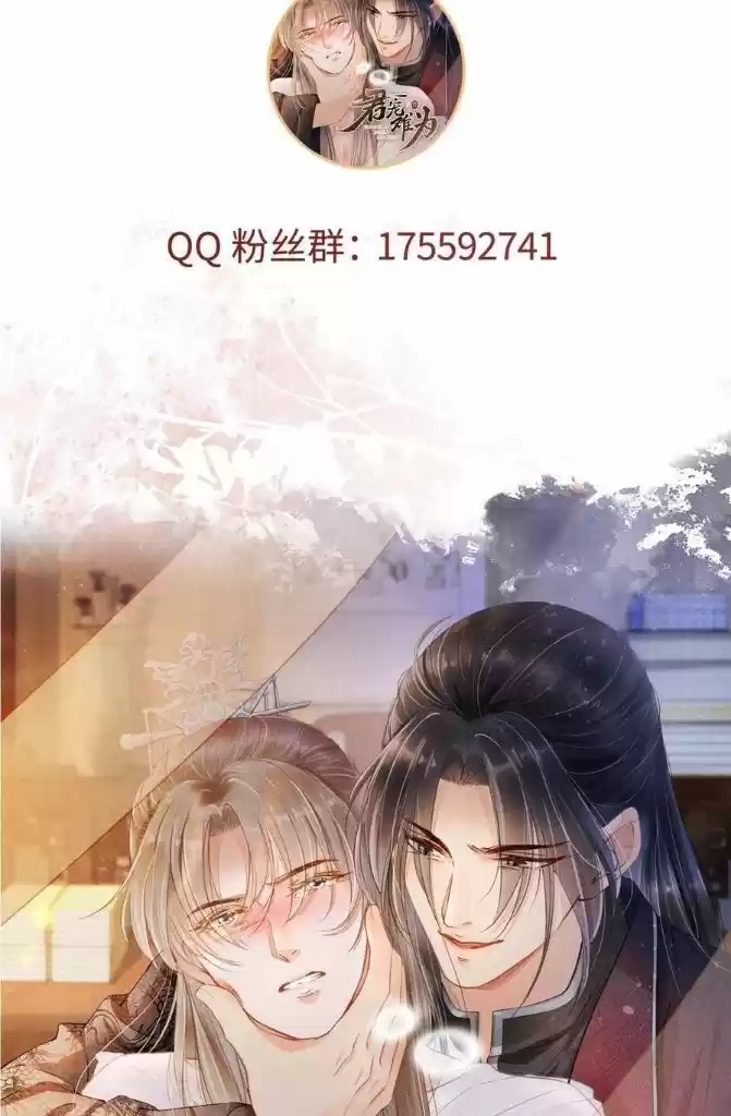 Please Love Me (Upi) Ch.050