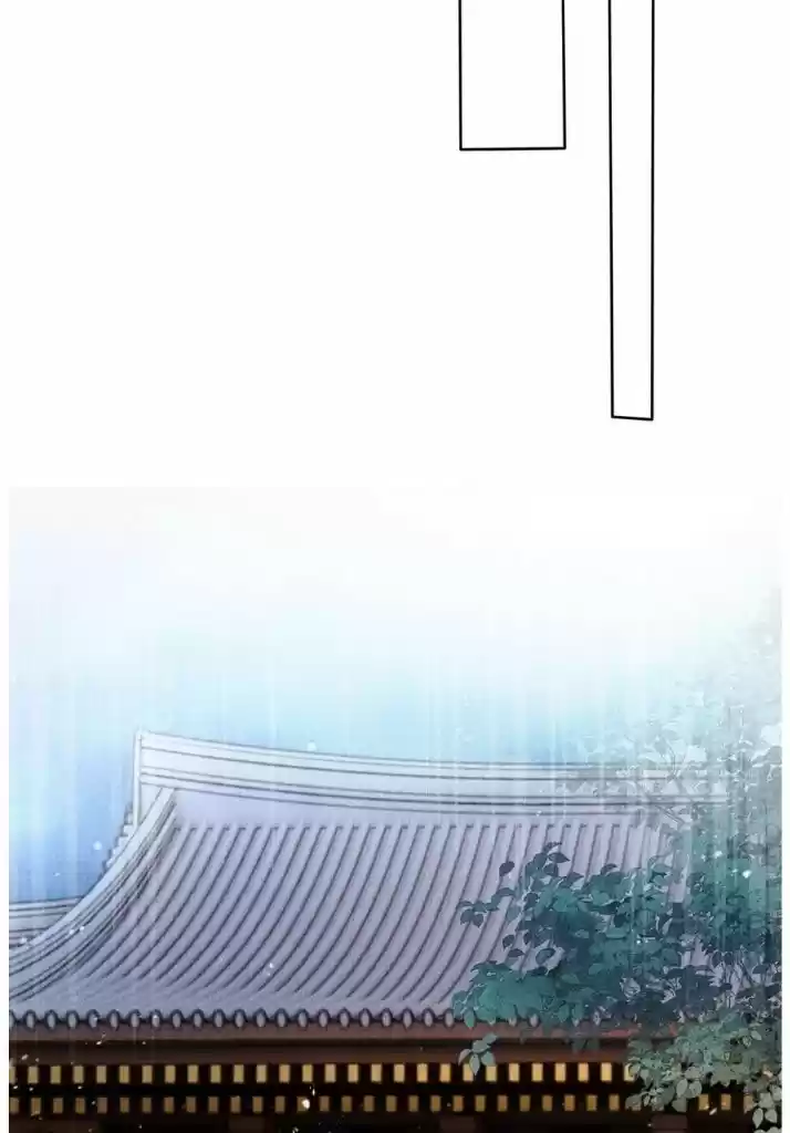 Please Love Me (Upi) Ch.051