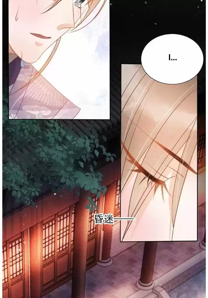 Please Love Me (Upi) Ch.051