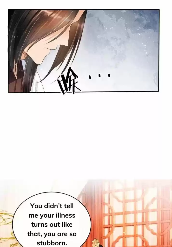 Please Love Me (Upi) Ch.051