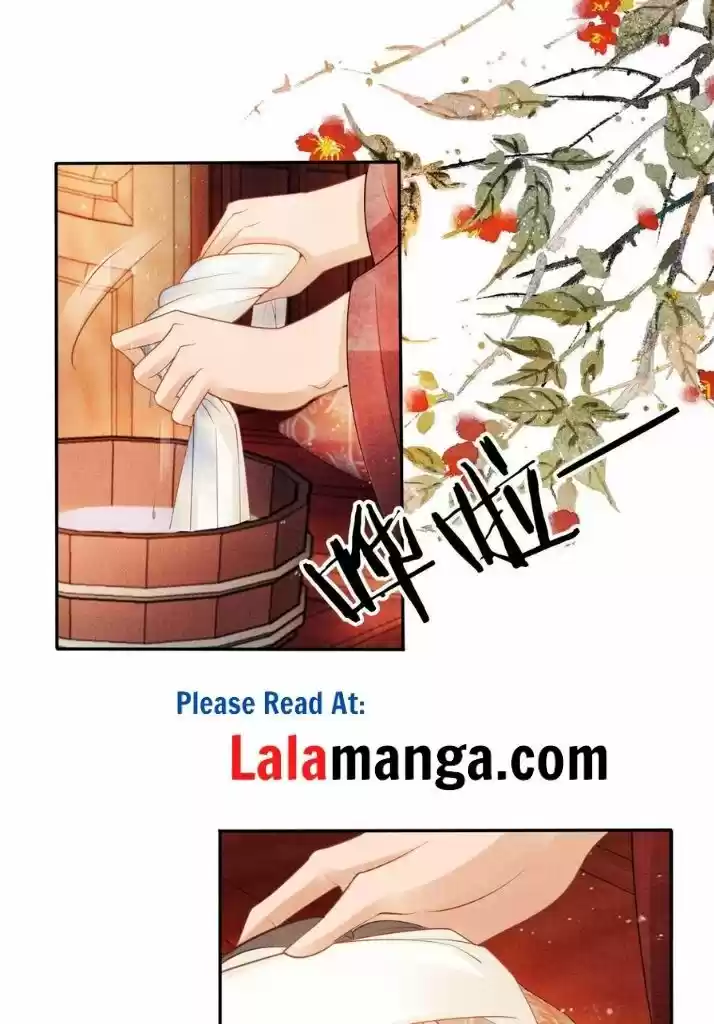 Please Love Me (Upi) Ch.051