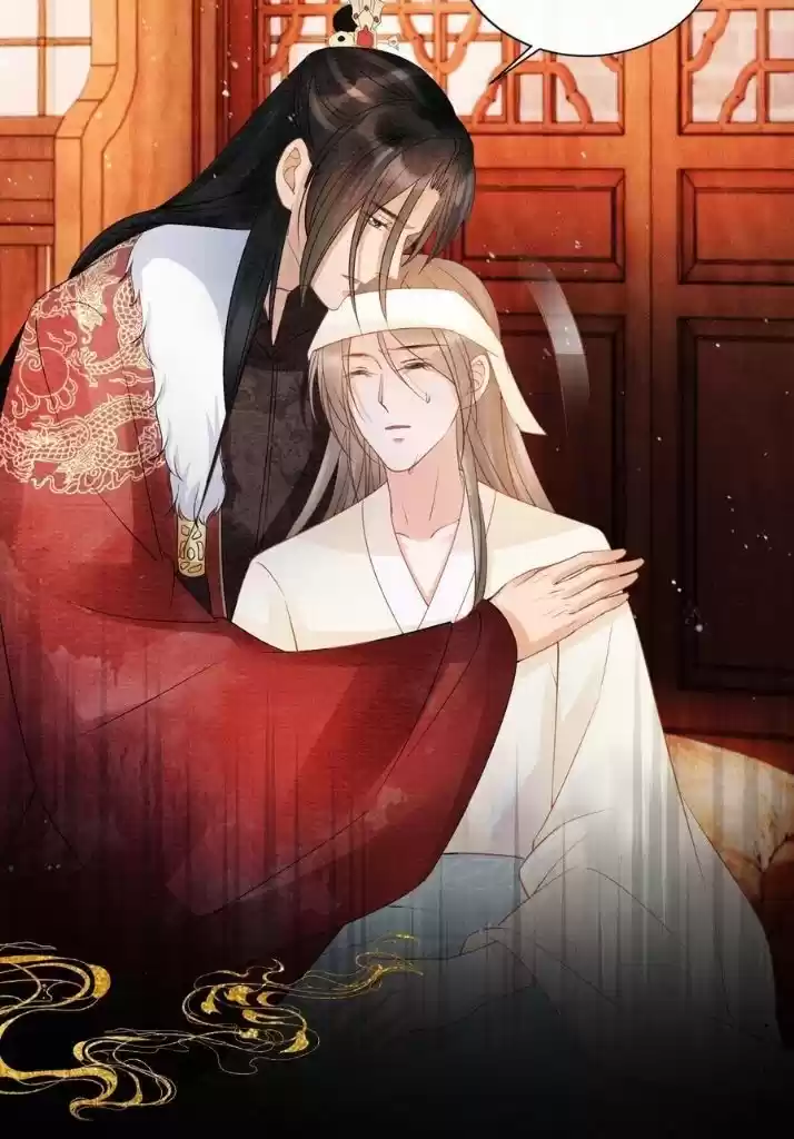 Please Love Me (Upi) Ch.051