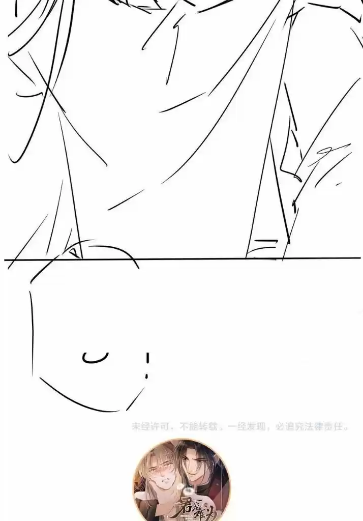 Please Love Me (Upi) Ch.051