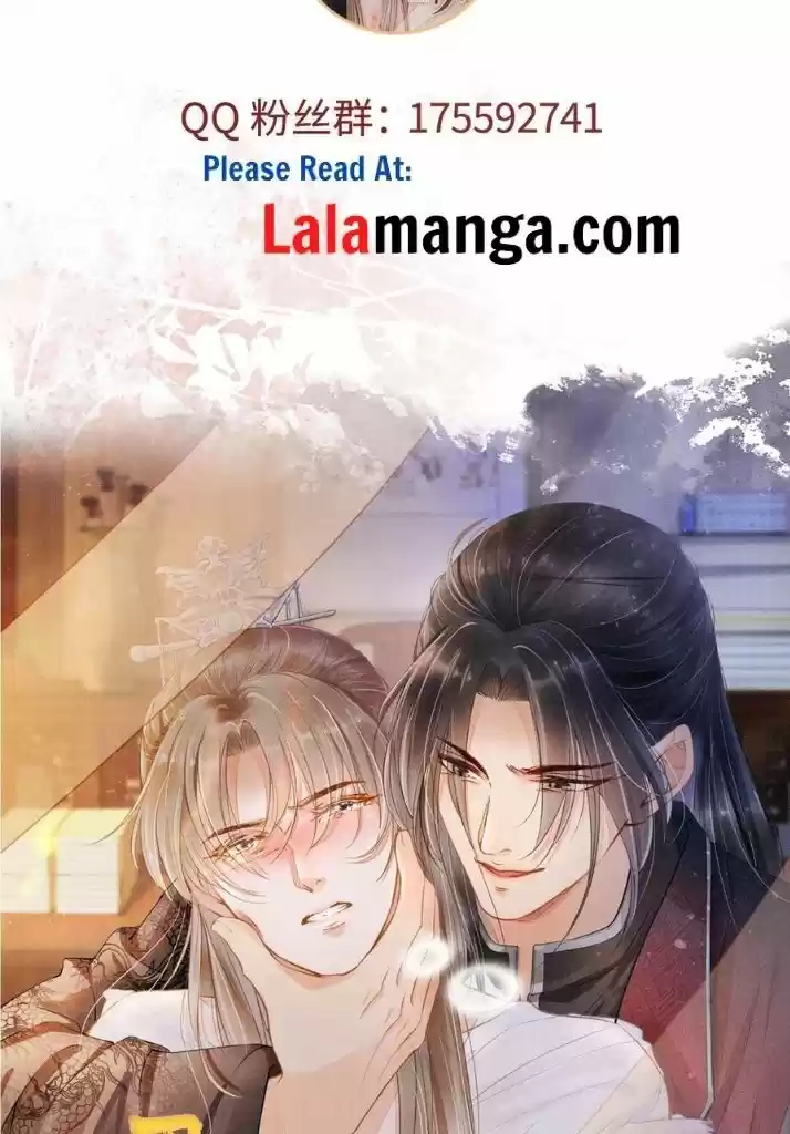 Please Love Me (Upi) Ch.051