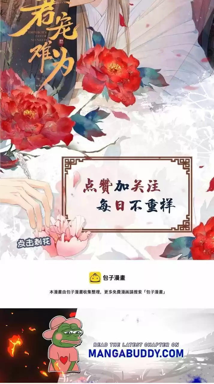 Please Love Me (Upi) Ch.051