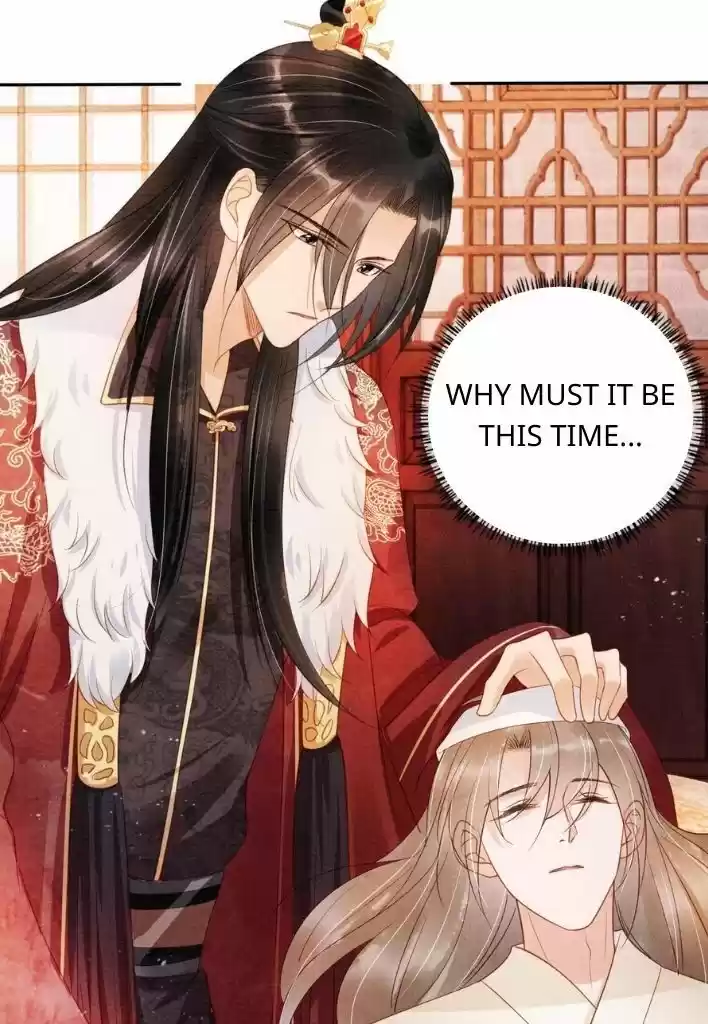 Please Love Me (Upi) Ch.052