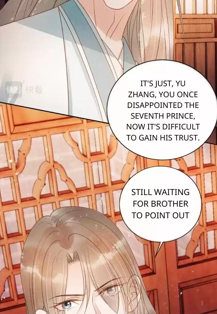 Please Love Me (Upi) Ch.052