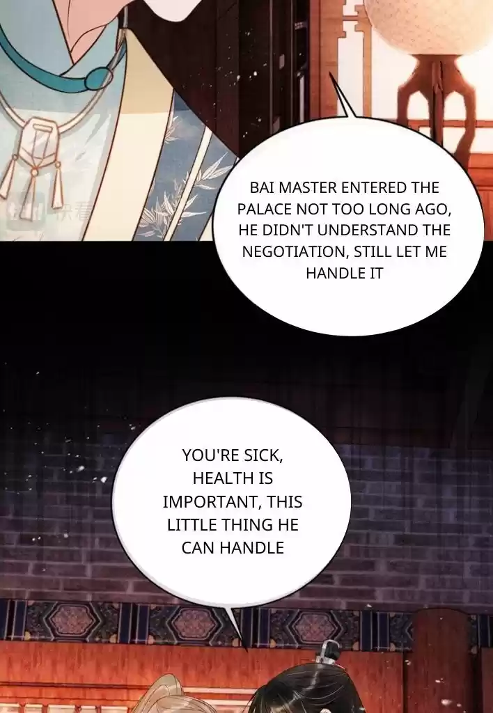 Please Love Me (Upi) Ch.052