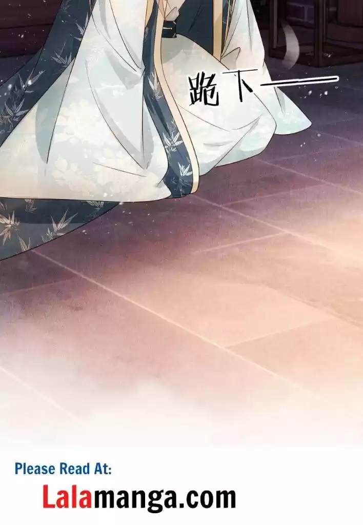 Please Love Me (Upi) Ch.052