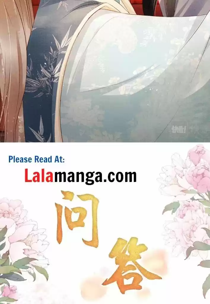 Please Love Me (Upi) Ch.052