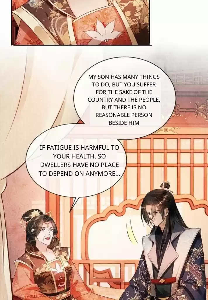 Please Love Me (Upi) Ch.053