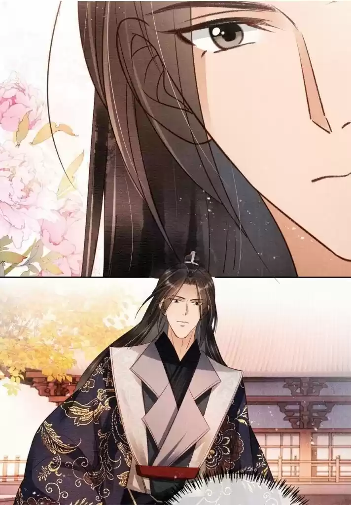 Please Love Me (Upi) Ch.053