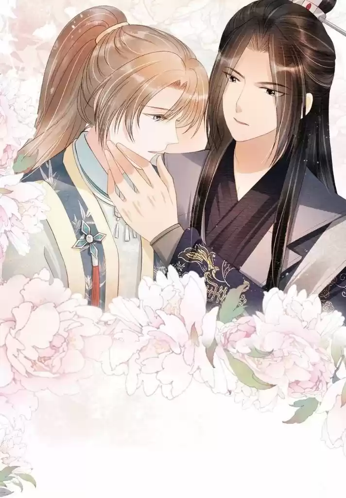 Please Love Me (Upi) Ch.053