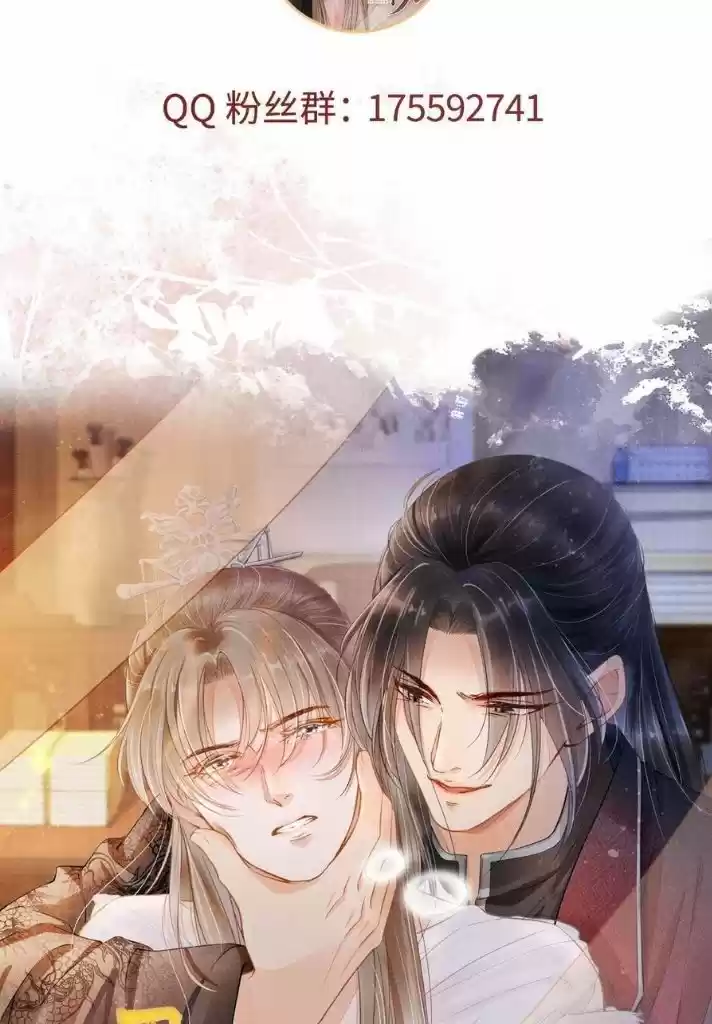 Please Love Me (Upi) Ch.053