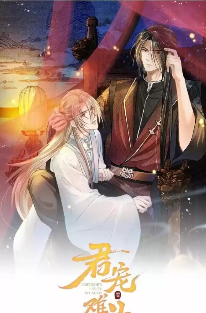 Please Love Me (Upi) Ch.054