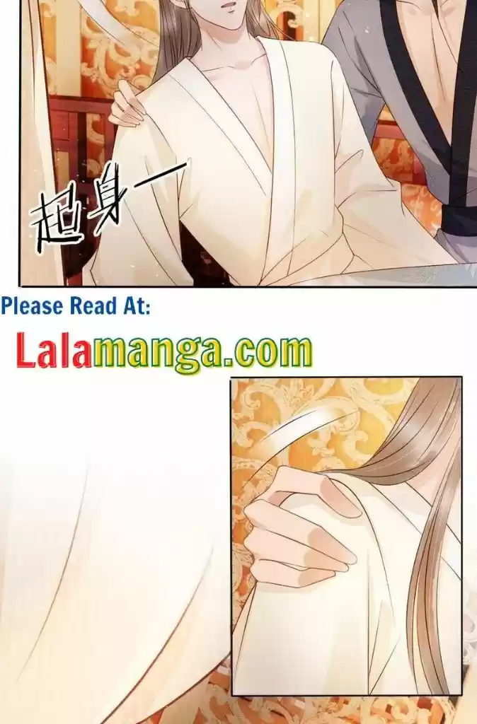 Please Love Me (Upi) Ch.054