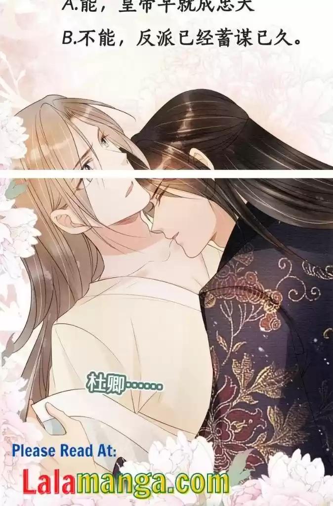 Please Love Me (Upi) Ch.054