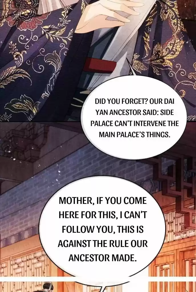 Please Love Me (Upi) Ch.055