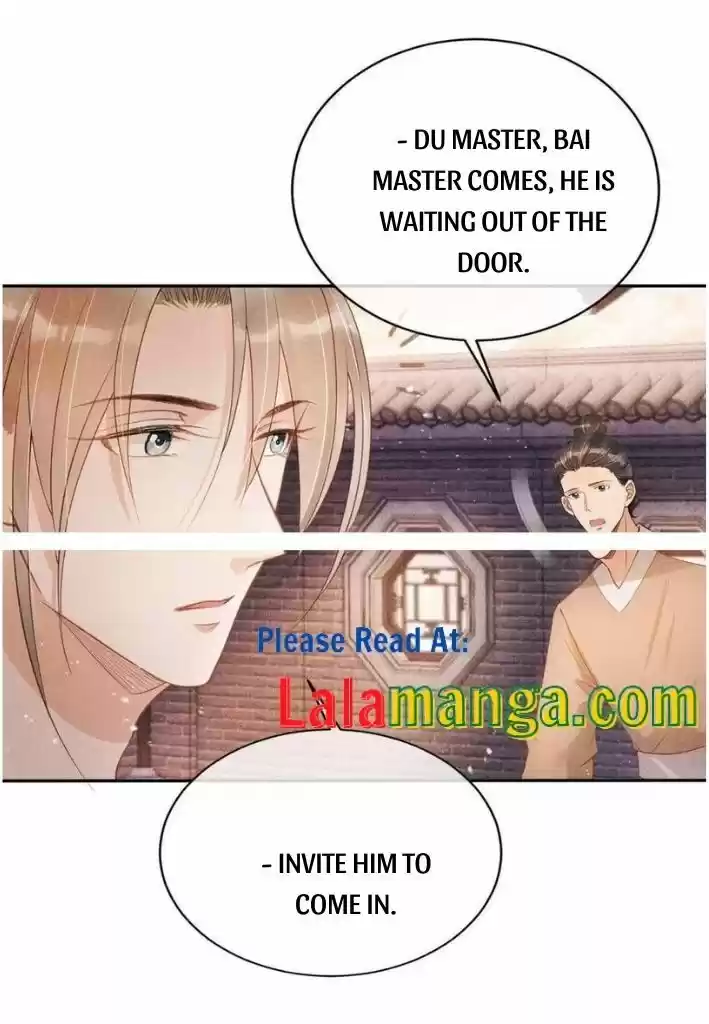 Please Love Me (Upi) Ch.056