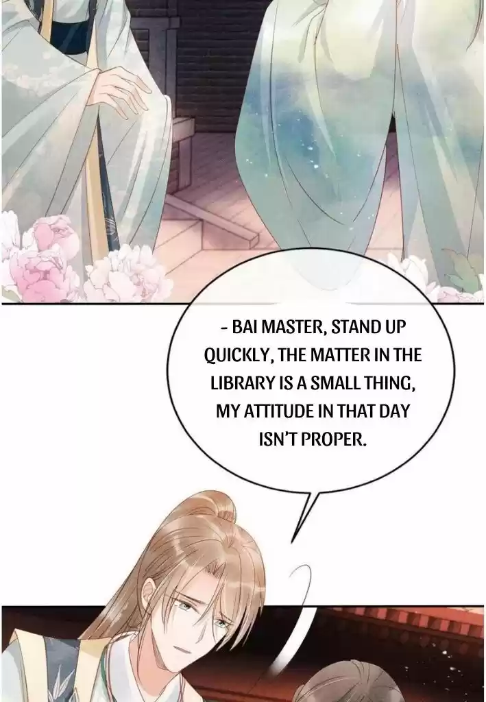 Please Love Me (Upi) Ch.056