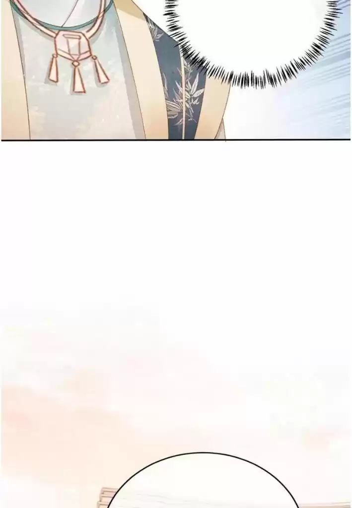 Please Love Me (Upi) Ch.056