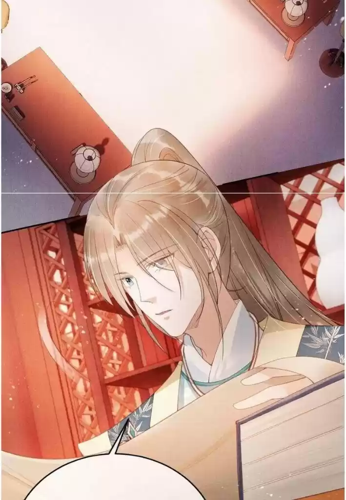 Please Love Me (Upi) Ch.056