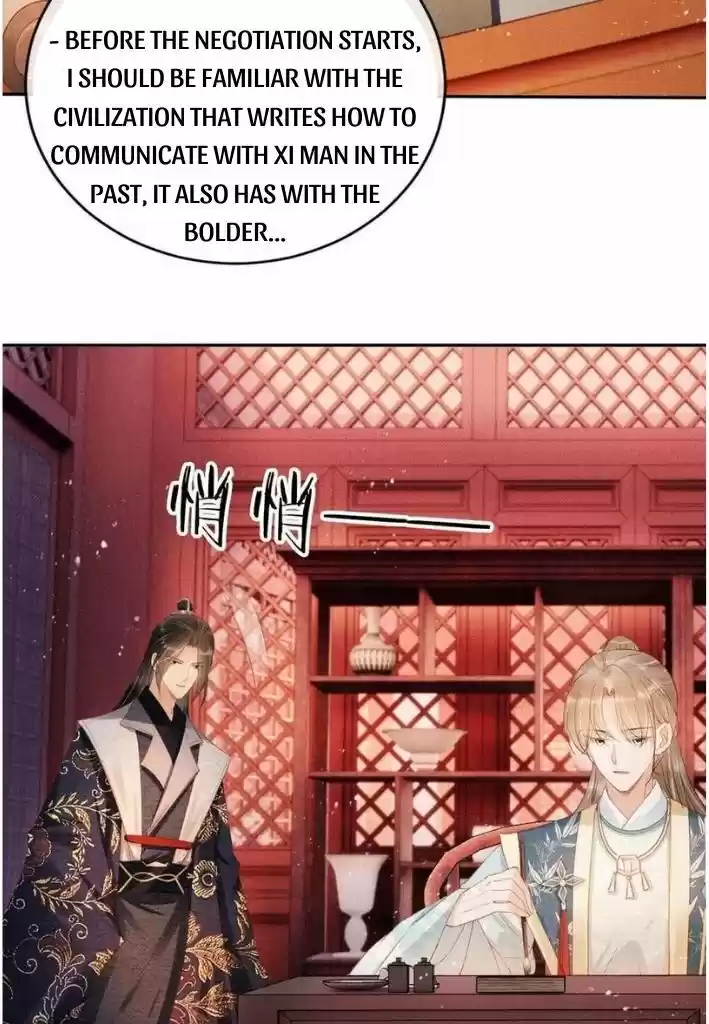 Please Love Me (Upi) Ch.056