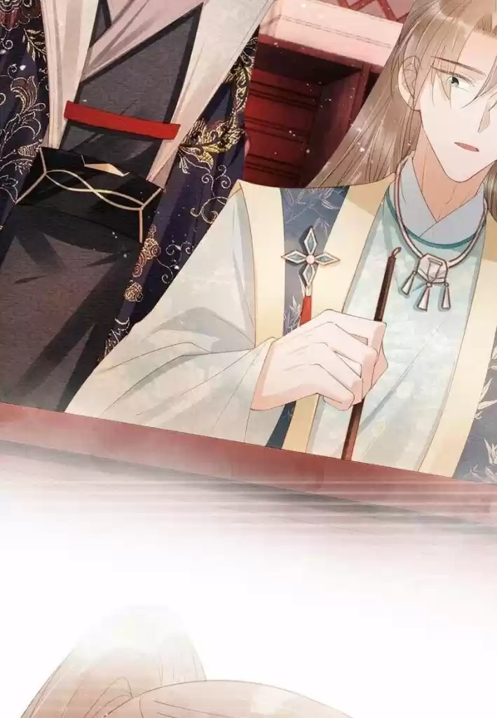 Please Love Me (Upi) Ch.056