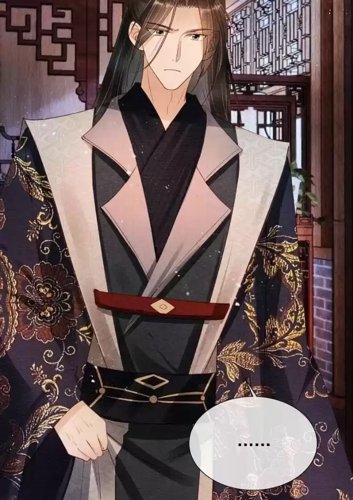 Please Love Me (Upi) Ch.057