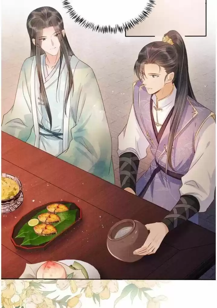 Please Love Me (Upi) Ch.057