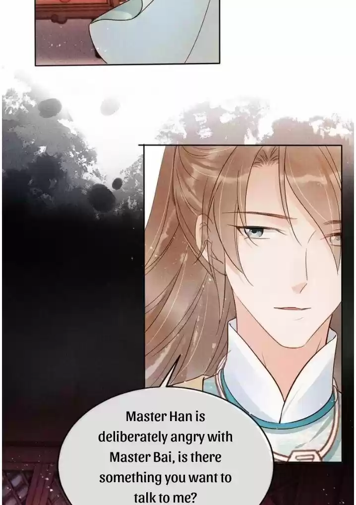 Please Love Me (Upi) Ch.057