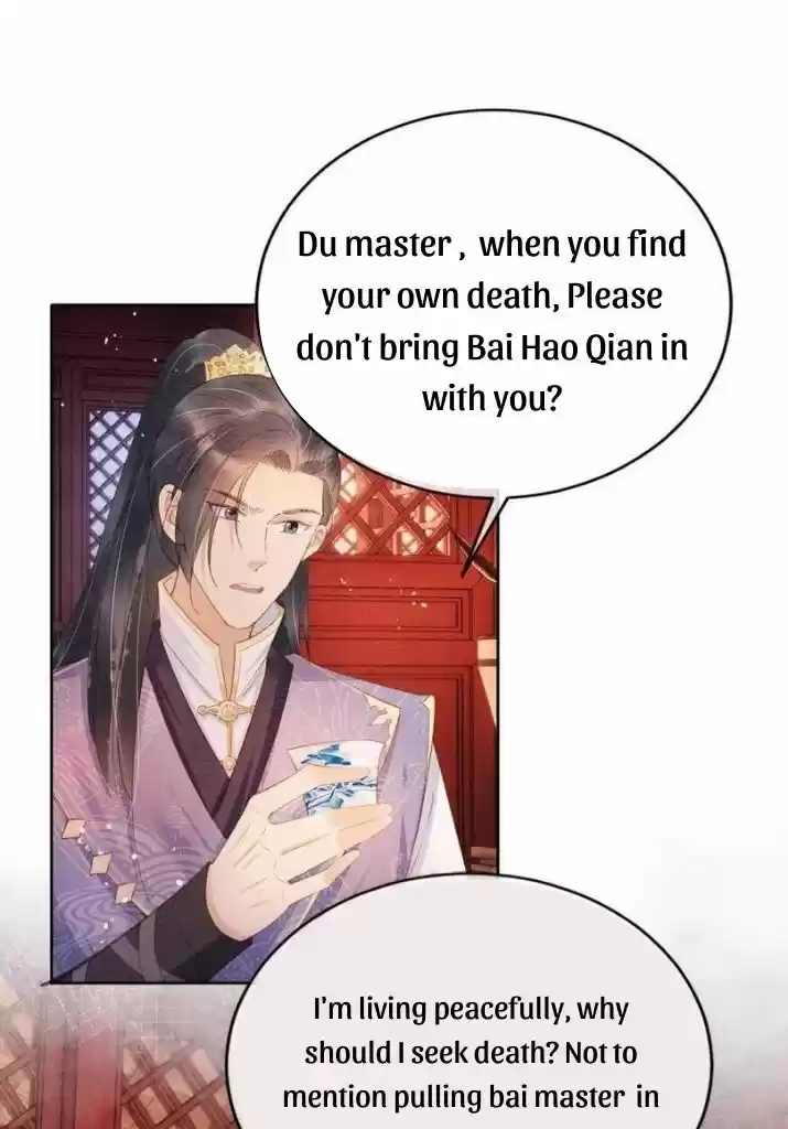 Please Love Me (Upi) Ch.058