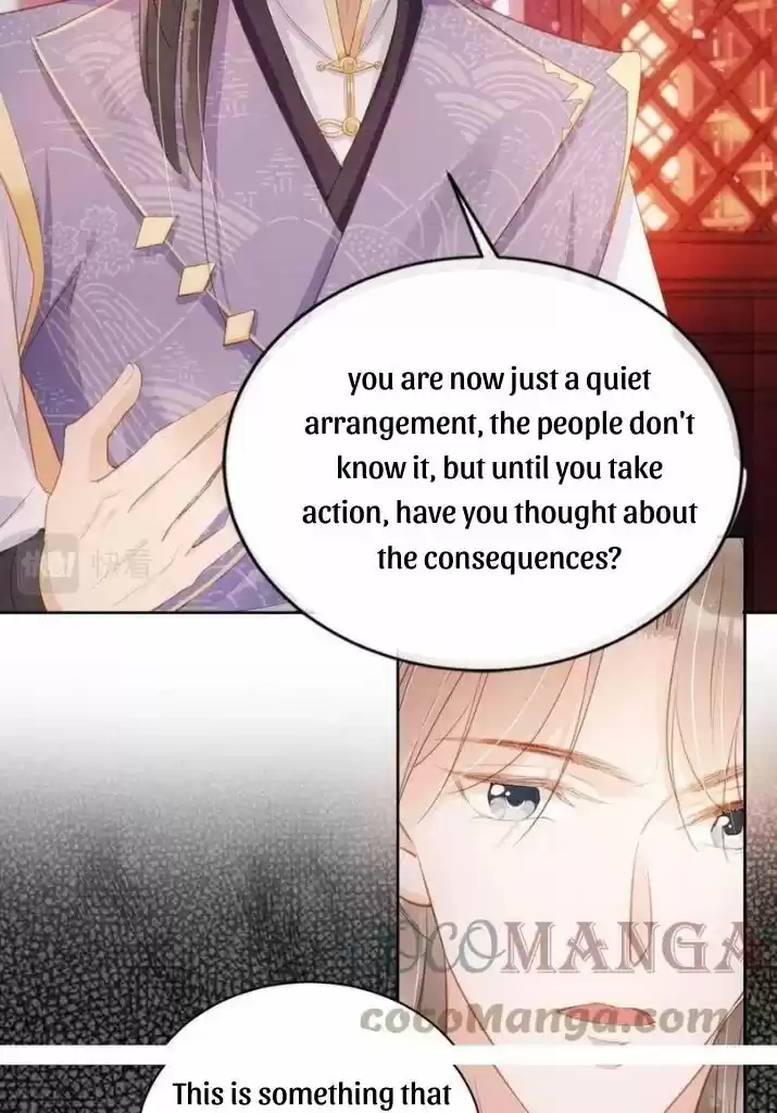 Please Love Me (Upi) Ch.058