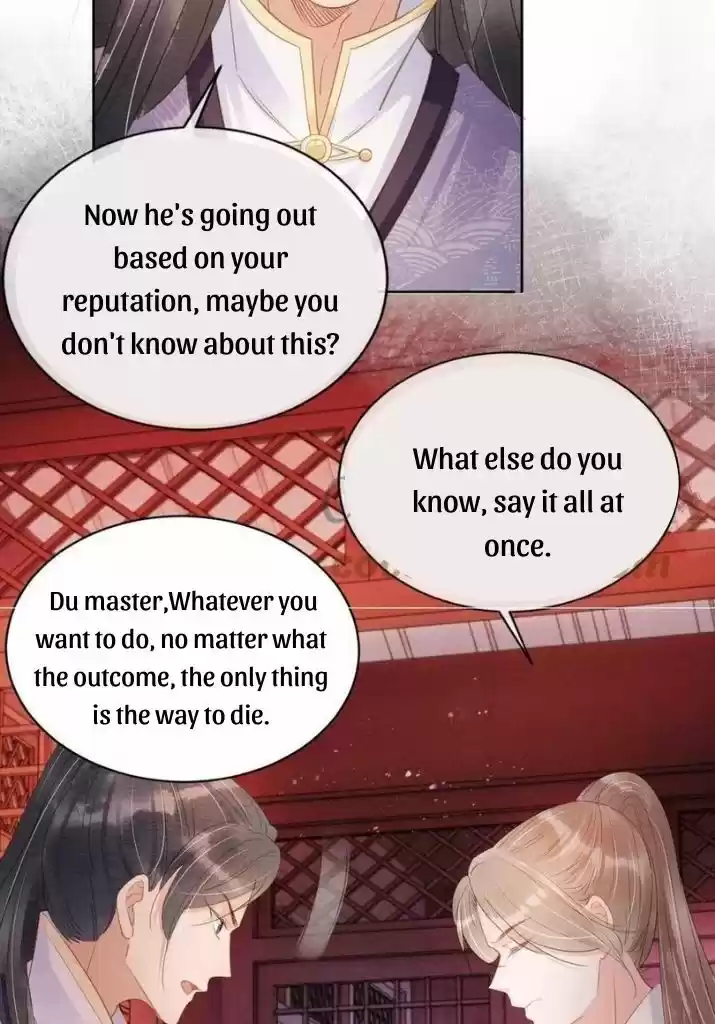 Please Love Me (Upi) Ch.058